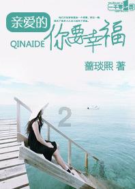 海南航空遵义茅台⇌三亚航线正式开航