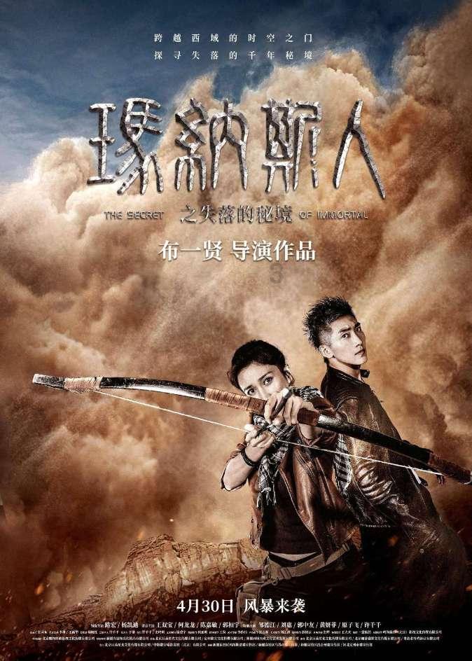 大富翁9