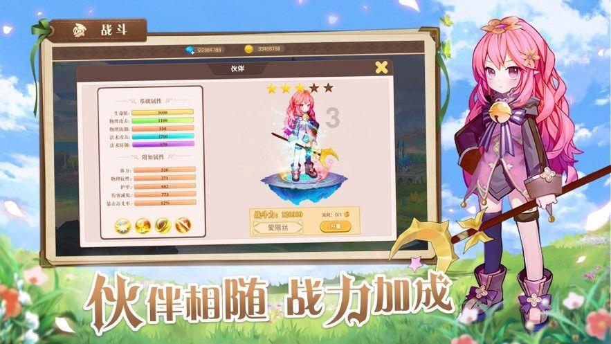 极限水上摩托