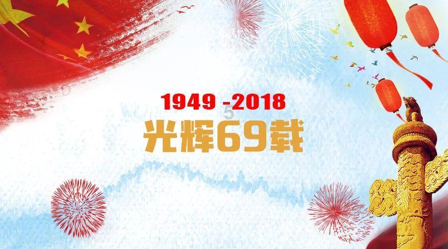 五彩几何塔
