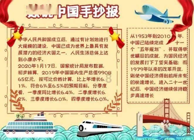 如何退出微信群 怎么退出微信群游戏画面