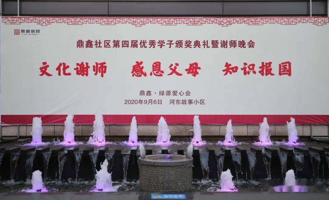 贵州森林野生动物园发布临时闭园公告