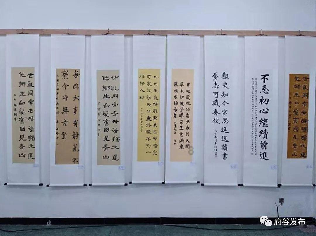 世界杯啦啦队员