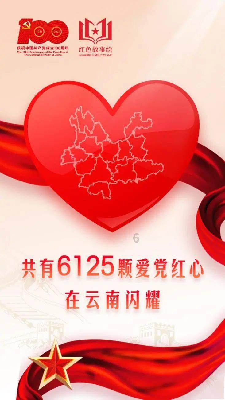 救援顽皮小猴